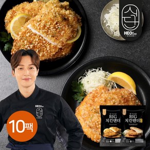 [허닭] [식단] 닭가슴살 BIG 치킨텐더 2종 10팩, 100g, 10개