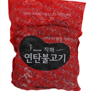 대구 북성로 직화 연탄불고기 1kg, 1개