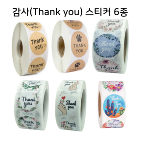 [500개] 12종 감사 스티커 땡큐 크라프트 꽃 플라워 포장 선물 구디백 다꾸, 2. Thank you 발도장