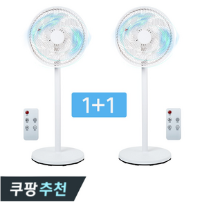 스탠드 써큘레이터 리모컨 공기순환 에어 서큘레이터 선풍기, 1+1특가