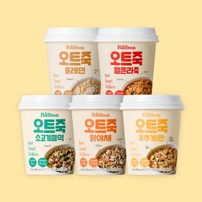 발보아 저당 오트죽 간편 오트밀 포리지 40g 5개, 맛:(new)얼큰라죽 40g 5컵