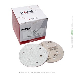 흰색 원형사포 5인치6홀 125mm 대명연마 HANKO (10장단위), (09) 400방 (10장), 1세트