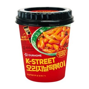 아워홈 K-STREET 오리지날 떡볶이 120g