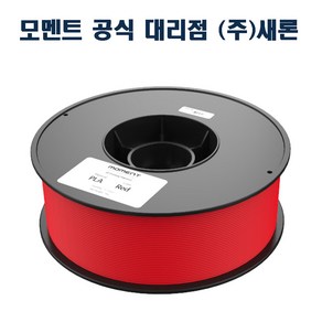 모멘트 PLA필라멘트/PLA Filament, 7.Bown(갈색)