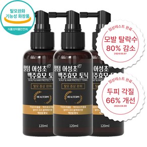 힐텀 어성초 맥주효모 탈모완화 두피토닉 쿨링스프레이, 120ml, 3개