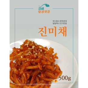 강화도 풍물시장 강화은창젓갈 진미채, 1개, 500g