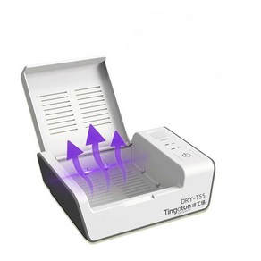 귀보청기 건조기 자외선 소독 살균 박스 타이밍 보관함, 보청기 살균기- 자외선 살균+ 타이밍 기능