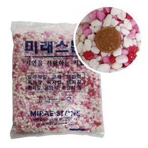 칼라스톤 화분 마감재 색자갈 빨강 혼합 1kg, 1개