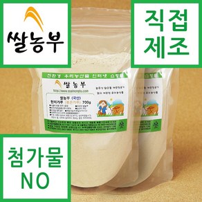 쌀농부 (국산) 현미가루(볶은가루) 700g (무료배송)