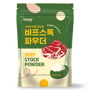 아이엠소스 비프스톡파우더, 비프스톡파우더-500g, 1개, 500g