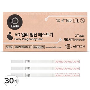 국산 AD 얼리 체크 임신테스트기, 10개, 3개입