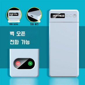 디지털 휴대폰 핸드폰 타이머 잠금장치 금욕상자 수험생 시험기간, 1개, 월광 화이트(기초적인)