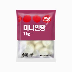 푸디스트 식자재왕 미니찐빵, 1개, 1kg