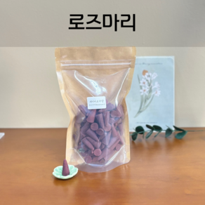 [제이아로마향] 태국 아로마향초 인센스 콘향 100개, 로즈마리