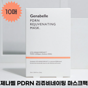 제나벨 PDRN 리쥬비네이팅 마스크팩 진정 탄력 연어 마스크팩 Genabelle PDRN REJUVENATING MASK, 10매입, 1개