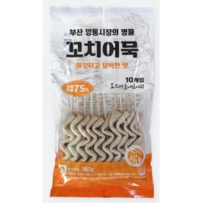 부산 깡통시장 꼬치어묵 30개입 (360g)