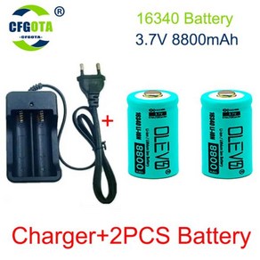 16340 충전식 이온 배터리 LED 손전등용 CR123A 배터리 여행용 벽 충전기 3.7V 8800mAh, 2개