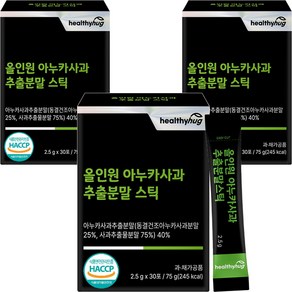 올인원 아누카 사과 추출 분말 식약처 HACCP 인증 동결건조 맥주효모 비오틴 가루 스틱 30포, 75g, 3개