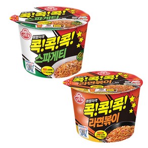 오뚜기 스파게티 큰컵 8개 + 오뚜기 라면볶이 큰컵 8개