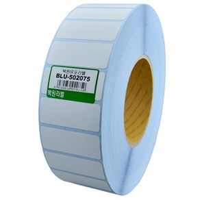 유포지 50X20mm 지관75mm 방수 롤 라벨스티커 BLU-502075