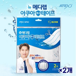 아텍스 뉴메디랩 아쿠아 멸균 테이프, 2개입, 2개