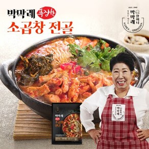 박막례 푸짐한 소곱창전골 4팩, 4개, 800g