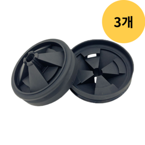 천끝 물튐방지 고무캡 소음방지 고무마개 부속품 80mm 85mm