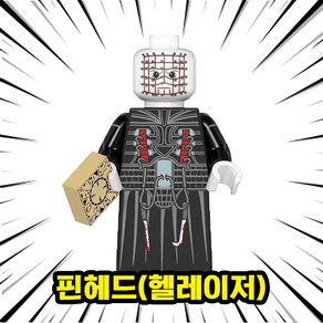 [큐브월드] 영화/애니메이션 메인캐릭터(주인공/빌런/씬스틸러) 호환블록 브릭미니피규어 컬렉션 시리즈 2탄, 1개