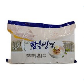 유명식품 함흥 냉면 사리 2kg (10인분) 대용량 업소용 식당