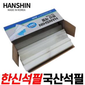 석필 각석필 [당일출고] 국산석필 원석 석필 마킹 분필 재단표시 1갑 30PCS