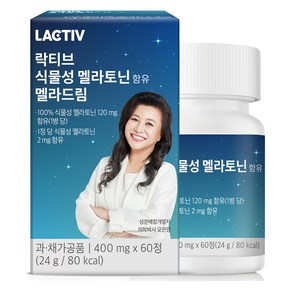 락티브 식물성 멜라토닌 함유 멜라드림, 60정, 24g, 1개