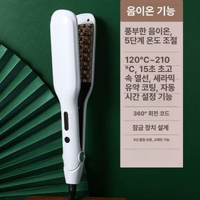 휴대용 미니 와플고데기 고대기 스타일링 뿌리볼륨 무선 얇은 홈쇼핑 나이아가라 여행용 뿌리, 기본 모델명/품번, 펄 화이트-업그레이드형-음이온