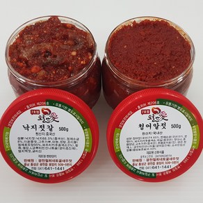 [토굴안애] 1+1 광천 양념젓갈 500g 낙지젓+청어알젓, 1세트