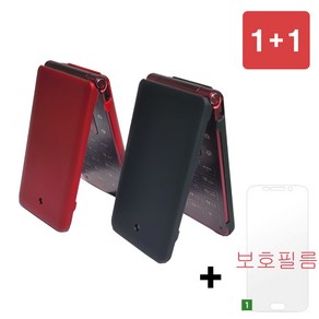 삼성 갤럭시폴더2 / 폴더2 2021 케이스 SM-G160 / G165 _ SF 코팅 케이스 + 보호필름 1매