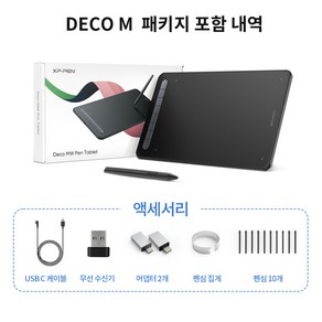 엑스피펜 데코 M DECO M XPpen DECO M 액정 태블릿 국내정품 18개월보증AS