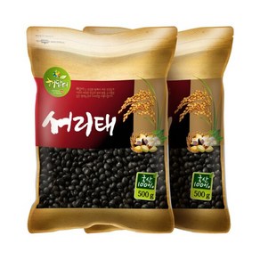 국산 서리태 1kg (500gx2봉) 속청, 2개