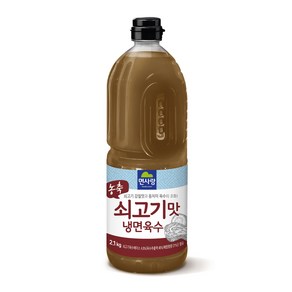 면사랑 농축 쇠고기맛냉면육수2.1kg 6개 1박스