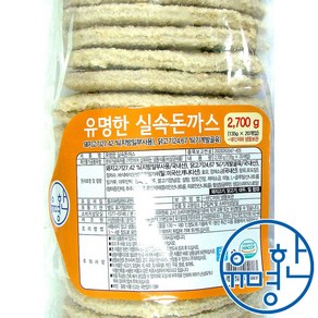 유명한푸드 실속돈까스 2700g (아이스박스+아이스팩 포함)