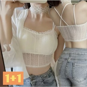 [언더더씨] 1+1 레이스 크롭 나시 (2세트) 봄 여름 레이스나시 소장템 노와이어나시 노와이어브라 내장캡 내장캡나시 데일리 섹시이너 이너