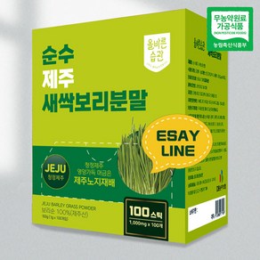 올바른습관 순수 제주 새싹보리 분말 에어분쇄 스틱, 100g, 2박스