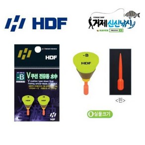 HDF 해동조구사 V쿠션 전유동 수중찌 (HF-300)