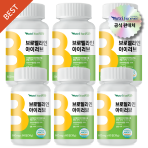 뉴트리포에버 브로멜라인 아이러브 18 000mg 고함량 파인애플효소 파파인 칼륨 HACCP인증, 6개, 60정