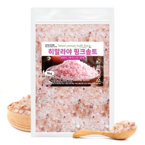 히말라야 핑크솔트 1kg 핑크 소금 암염 100%, 1개