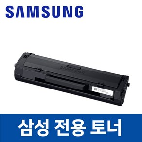 삼성 SL-M2073FW 호환 토너 잉크 프린터 프린트, 1개