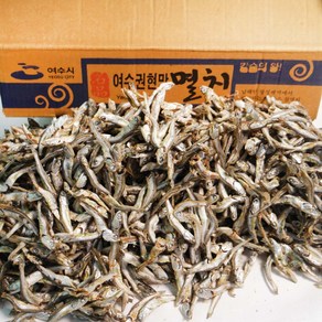 고주바멸치 1.5kg 하품 멸치 국물멸치 조림용 업소용 쪽빛누리, 1개