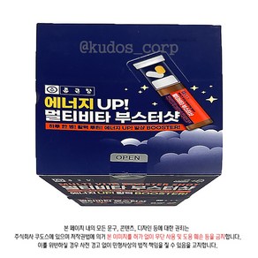 종근당 멀티비타 부스터샷 건강식품 20ml x 12개