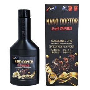 엔진오일 첨가제 나노닥터 엔진치료제 150ml 가솔린/LPG용, 가솔린용150ml, 1개, 가솔린/휘발유