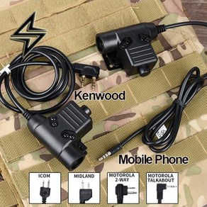 전술헤드셋 통신 헤드셋 COMTAC Earmor Fit Motorola Midland Baofeng Kenwood 플러그 워키 토키를위한 WADSN 군사 전술 U94 PTT