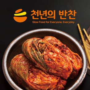 [12월 11일 입고 제품] 김장 배추 포기김치 10kg (천년의반찬)