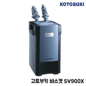 고토부키 외부여과기 SV900X 바스켓, 1개